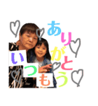 安田家のみんな（個別スタンプ：12）