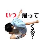 安田家のみんな（個別スタンプ：15）