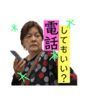 安田家のみんな（個別スタンプ：16）