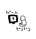 にこにこしてる人スタンプ2（個別スタンプ：38）