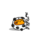 日常（あいづちetc.）豆大福deぽたぽた（個別スタンプ：10）