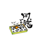 日常（あいづちetc.）豆大福deぽたぽた（個別スタンプ：21）