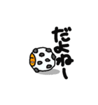 日常（あいづちetc.）豆大福deぽたぽた（個別スタンプ：29）