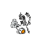日常（あいづちetc.）豆大福deぽたぽた（個別スタンプ：37）