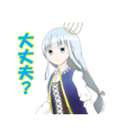 滝かれいのスタンプ（個別スタンプ：1）