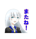 滝かれいのスタンプ（個別スタンプ：2）