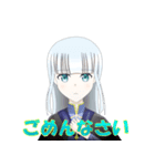 滝かれいのスタンプ（個別スタンプ：3）