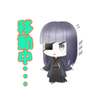 滝かれいのスタンプ（個別スタンプ：8）