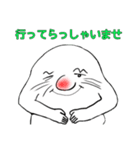 チョチョッカ18（個別スタンプ：7）