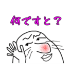 チョチョッカ18（個別スタンプ：8）