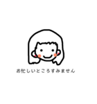 ハッピー大人女子（個別スタンプ：16）