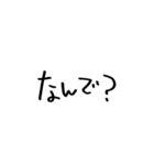 こんな日もあるよね（個別スタンプ：9）