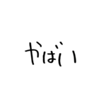 こんな日もあるよね（個別スタンプ：12）