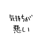 こんな日もあるよね（個別スタンプ：14）