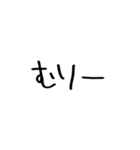 こんな日もあるよね（個別スタンプ：16）