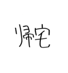 こんな日もあるよね（個別スタンプ：19）