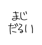 こんな日もあるよね（個別スタンプ：20）