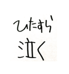 こんな日もあるよね（個別スタンプ：23）