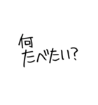 こんな日もあるよね（個別スタンプ：30）