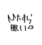 こんな日もあるよね（個別スタンプ：32）