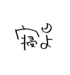 こんな日もあるよね（個別スタンプ：33）