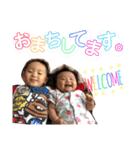masa＆nono（個別スタンプ：6）