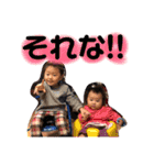 masa＆nono（個別スタンプ：15）
