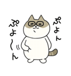 ふくよか猫ちゃんのつぶやき（個別スタンプ：1）