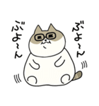 ふくよか猫ちゃんのつぶやき（個別スタンプ：3）