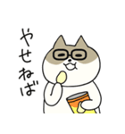 ふくよか猫ちゃんのつぶやき（個別スタンプ：9）