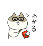 ふくよか猫ちゃんのつぶやき（個別スタンプ：10）