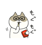 ふくよか猫ちゃんのつぶやき（個別スタンプ：11）