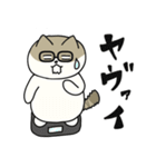 ふくよか猫ちゃんのつぶやき（個別スタンプ：12）