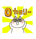 ふくよか猫ちゃんのつぶやき（個別スタンプ：14）