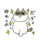 ふくよか猫ちゃんのつぶやき（個別スタンプ：15）