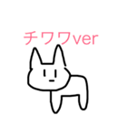 わんわん1（個別スタンプ：2）