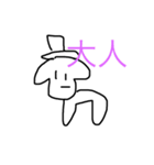 わんわん1（個別スタンプ：7）