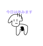 わんわん1（個別スタンプ：8）