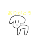 わんわん1（個別スタンプ：9）