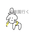 わんわん1（個別スタンプ：10）