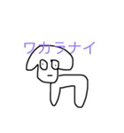 わんわん1（個別スタンプ：11）