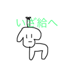 わんわん1（個別スタンプ：12）