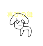 わんわん1（個別スタンプ：15）