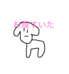 わんわん1（個別スタンプ：17）