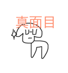 わんわん1（個別スタンプ：18）