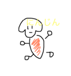 わんわん1（個別スタンプ：21）