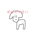 わんわん1（個別スタンプ：30）