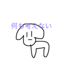 わんわん1（個別スタンプ：33）