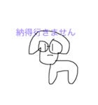 わんわん1（個別スタンプ：37）