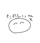 もちくん。②（個別スタンプ：11）